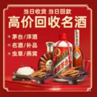 柘荣县远登烟酒商行